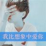 柬埔寨木牌服装